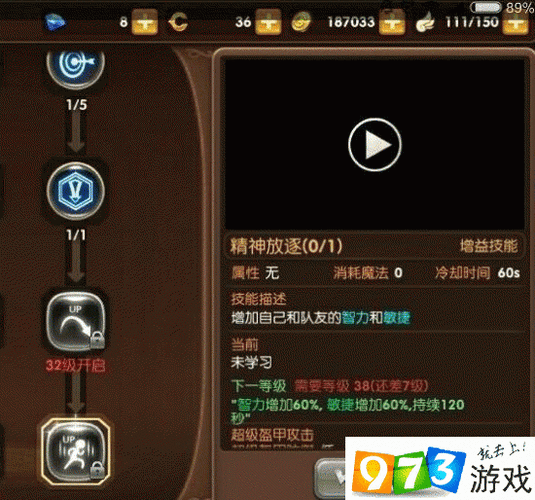 2025年龙之谷手游箭神攻略,详解箭神技能加点技巧