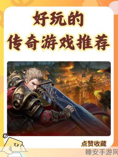 大主宰签到传奇,开启你的游戏人生新篇章