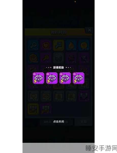 弹壳特攻队福利大放送,独家揭秘十六个永久礼包码,亲测有效!