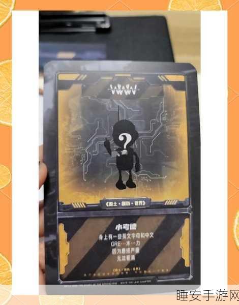 废土生存秘籍,搜尸技巧大公开,稀有手表轻松入手