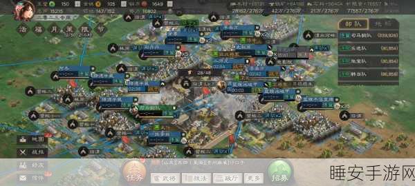 三国志战略版,驻守俘虏城池的智慧与策略