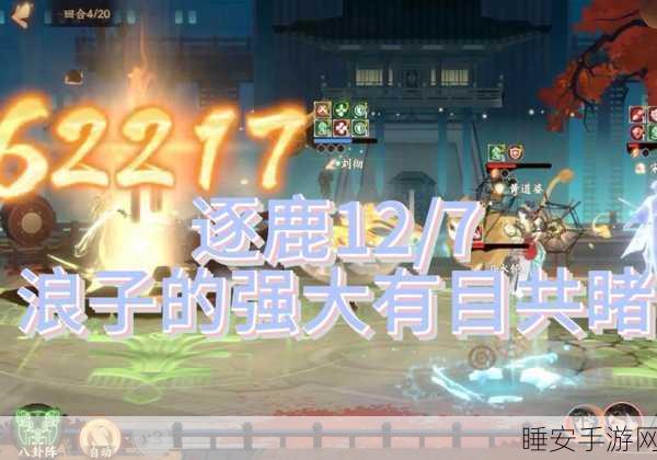 忘川风华录文物探秘深度攻略,2-2关卡文物位置全揭秘