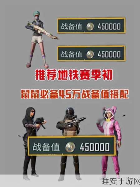 和平精英顶尖战术揭秘,高手如何隐秘提升KD,称霸战场?