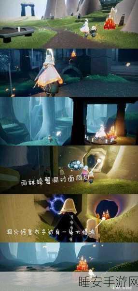 手游攻略,光遇小王子第五个任务全揭秘,位置、技巧与完成攻略