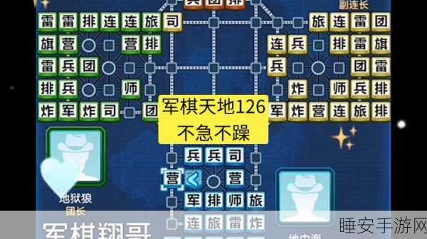 万宁军棋游戏下载_添加万宁大招元素的全新版军旗对战类游戏