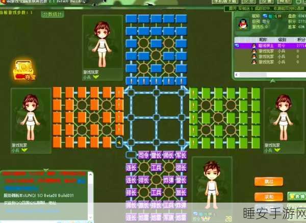 万宁军棋游戏下载_添加万宁大招元素的全新版军旗对战类游戏