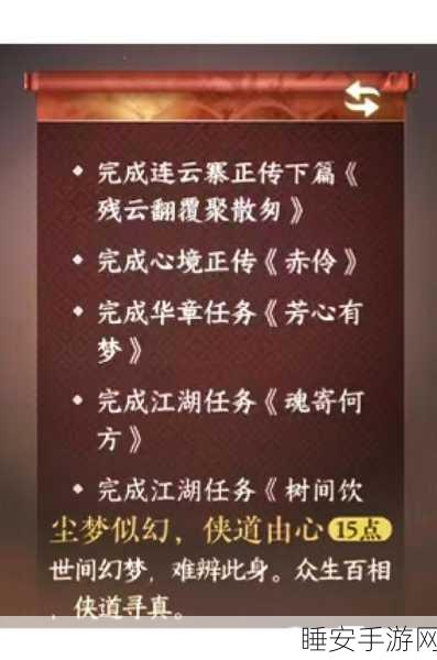烟雨江湖,揭秘借条背后的江湖策略与管理奥秘