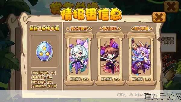 洛克王国珍稀契约,解锁稀有宠物与专属福利的钥匙