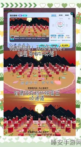 蛋仔派对滚筒回旋赛道高手进阶,解锁极致跑法,称霸赛场秘籍