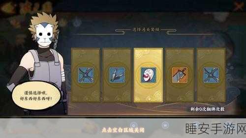 火影忍者OL澡堂玩法揭秘,解锁独特互动体验