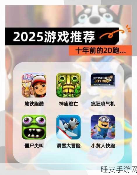 奔跑枪进化者游戏下载_引人入胜的跑酷游戏