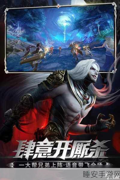 镇魔曲主线任务深度揭秘,启程神秘冒险,探索未知世界