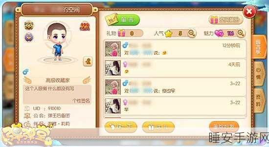 弹弹堂全新神器争霸赛,揭秘升级版神器,谁将问鼎巅峰?
