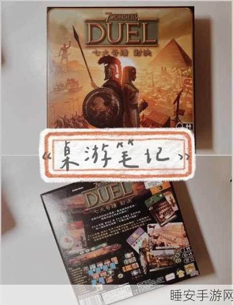 手游新挑战,探索世界七大奇迹文明古国,赢取豪华游戏礼包!