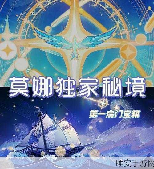 探秘原神神无冢,解锁雷草宝箱,揭秘神秘宝藏全攻略