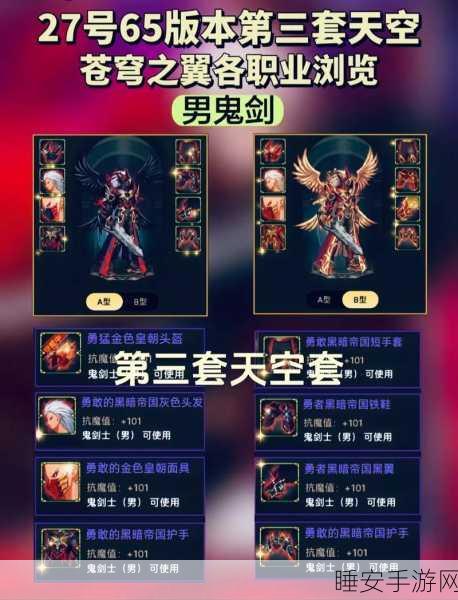 DNF福利大放送,引导石、装备提升礼盒轻松领,更有机会抽取透明天空套!