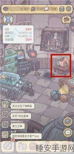 揭秘最强蜗牛欧气排行榜,高效资源管理攻略与零浪费秘籍