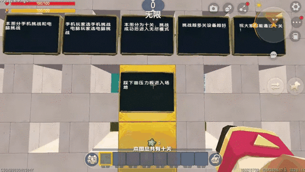 迷你世界挑战赛,揭秘半仙的奇幻解密地图冒险之旅