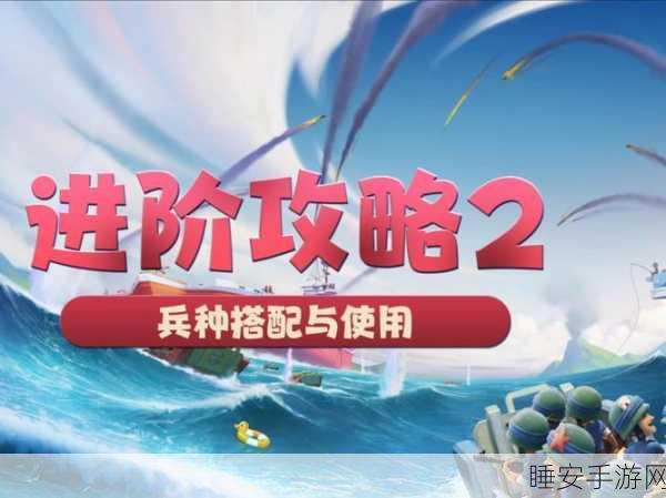 海岛奇兵超级螃蟹刷新时间揭秘,挑战攻略与奖励详解
