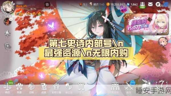 第七史诗月光剧场神秘福利大揭秘,丰厚奖励等你拿!