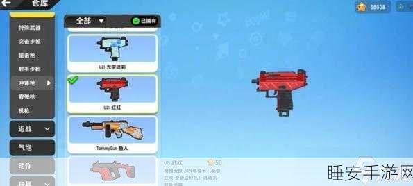 香肠派对顶尖武器揭秘,海帕枪伤害值与实战策略全剖析