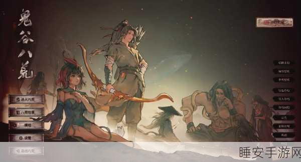 鬼谷八荒,揭秘刀法资质提升秘籍,助你称霸修仙界!
