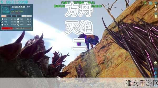 方舟生存进化187版大揭秘,史前巨蚁图鉴全解析及生存挑战攻略