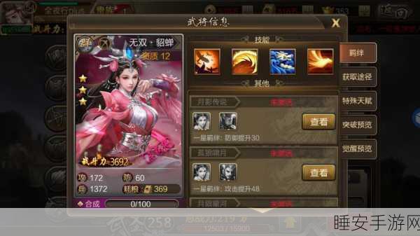 三国传说之无双战将游戏下载_国产热门的趣味角色扮演游戏