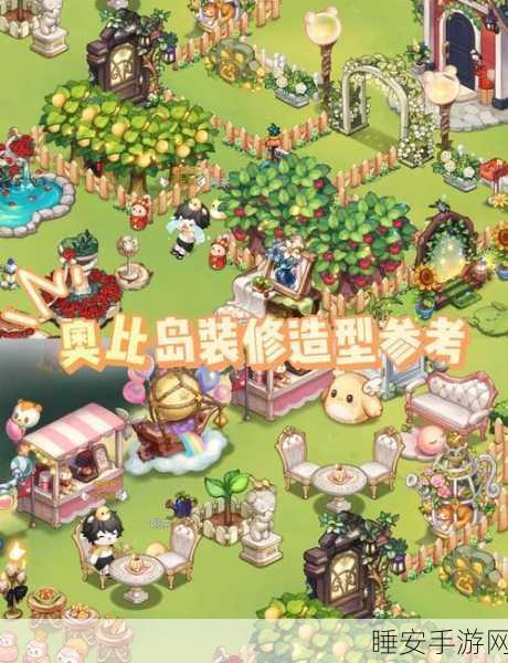 奥比岛海洋馆探秘,全新互动体验与位置详解指南