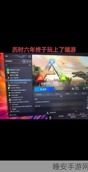 手游资讯,方舟生存进化深度攻略,药制作秘籍,揭秘黑色浆果与变质肉的神奇组合