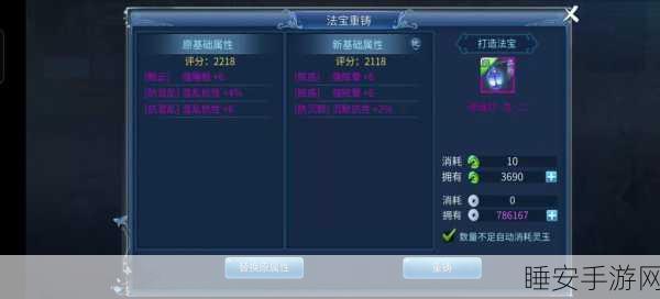 手游攻略大揭秘,朱娜全等级技能效果与RANK速升策略