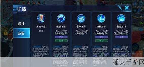 手游攻略大揭秘,朱娜全等级技能效果与RANK速升策略