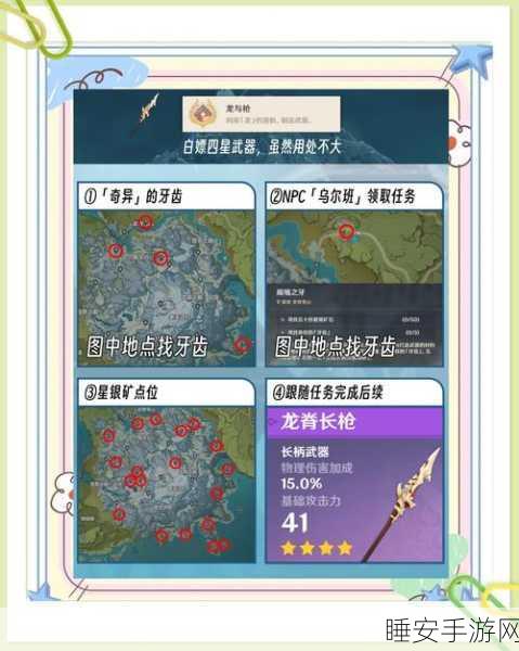 原神探索,揭秘风花节雪山留影任务全攻略,赢取限定奖励!