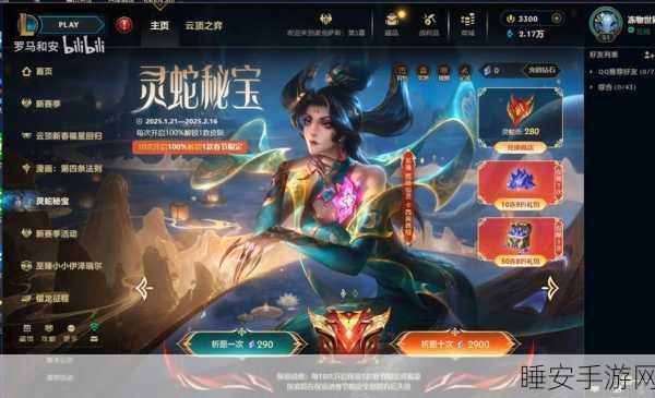 LOL手游超级红包活动风波,真相揭秘与玩家热议