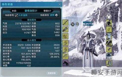 天涯明月刀手游,草鱼垂钓秘籍,全地图钓鱼位置大揭秘