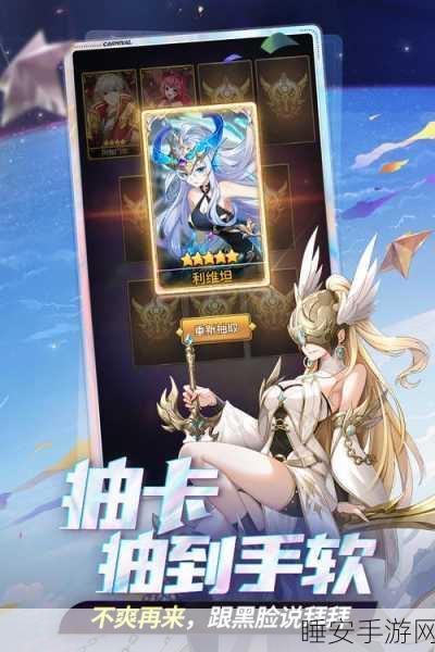 闪烁之光百度版重大更新,二次元角色扮演手游全面革新,新赛事细节曝光