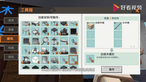 迷你世界,木炭高效采集与制作全攻略,揭秘顶级玩家秘籍