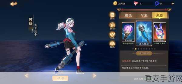风云岛行动,阿丽技能深度剖析与实战攻略