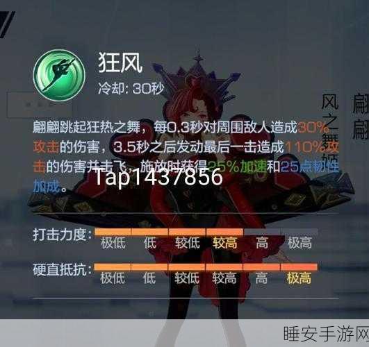 风云岛行动,阿丽技能深度剖析与实战攻略