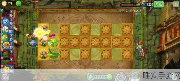 手游攻略,植物大战僵尸2国际版失落之城第22天格斗陷阱全解析