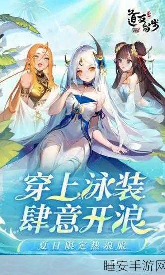 斩魔手游震撼上线,国风仙侠新纪元,角色扮演激战正酣