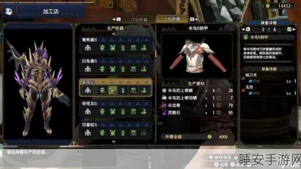 怪物猎人崛起双刀开荒全攻略,从零开始的狩猎之旅