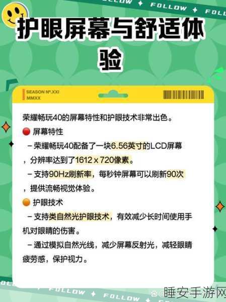 王者荣耀畅玩指南,揭秘顶级对战所需的手机性能配置