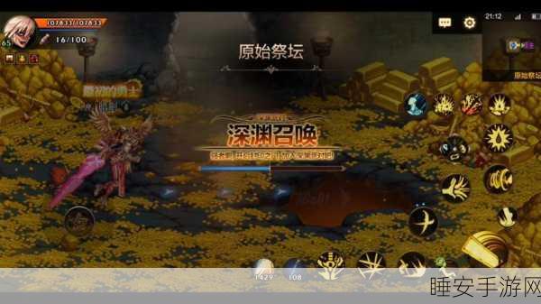 地下城与勇士,揭秘高效刷取领主神器的绝密策略