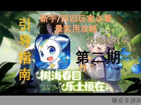 奥拉星手游深度解析,赤羽修行者进化路线大比拼!