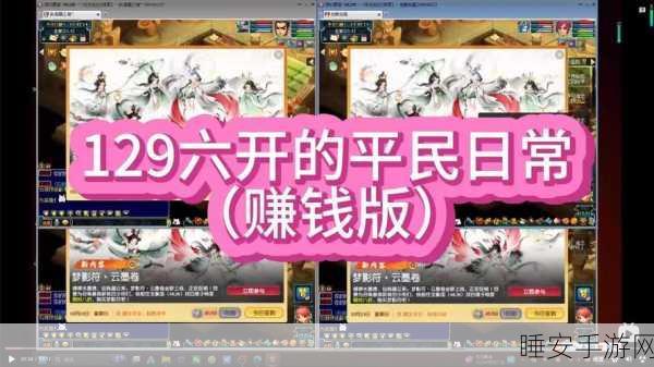 梦幻西游高效赚储备金攻略,超越跑镖,日入百万不是梦!