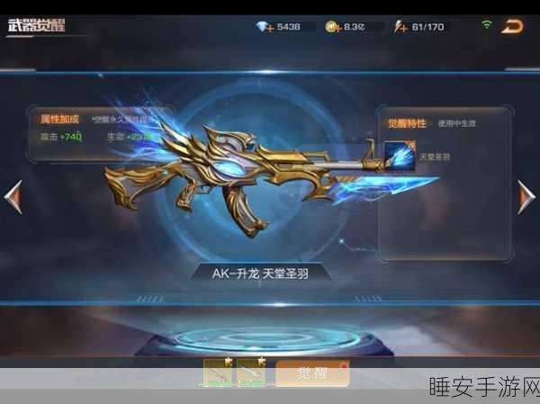 魂斗罗归来,猎龙战弓深度攻略,解锁全新战斗体验