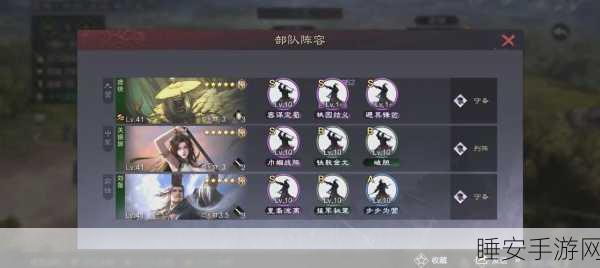 拼战三国志,深度剖析对战系统,策略与技巧的巅峰对决