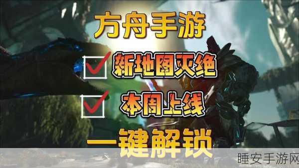 方舟手游,告别繁琐,揭秘服务器每日手动开启背后的秘密