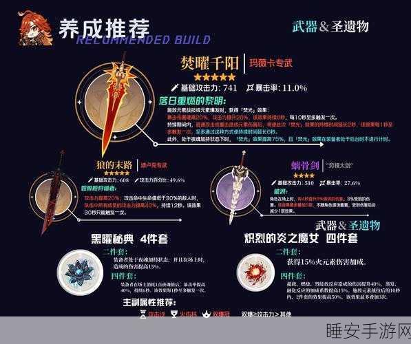 红石遗迹深度攻略,钉头锤属性全解析与高效资源管理技巧